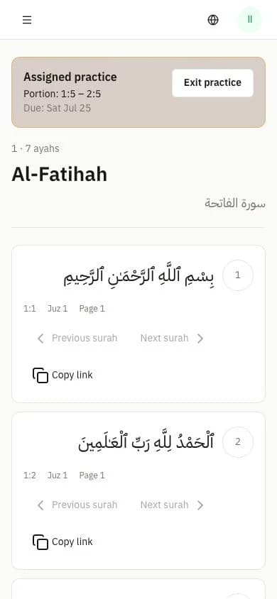 قارئ القرآن يعرض نطاق تكليف تجريبي محدداً
